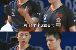 lol全球总决赛-关于德国乒乓球队逆转英国乒乓球队，许昕送出助攻的信息