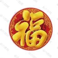 包含福雷斯特后防重任，身负重担的词条