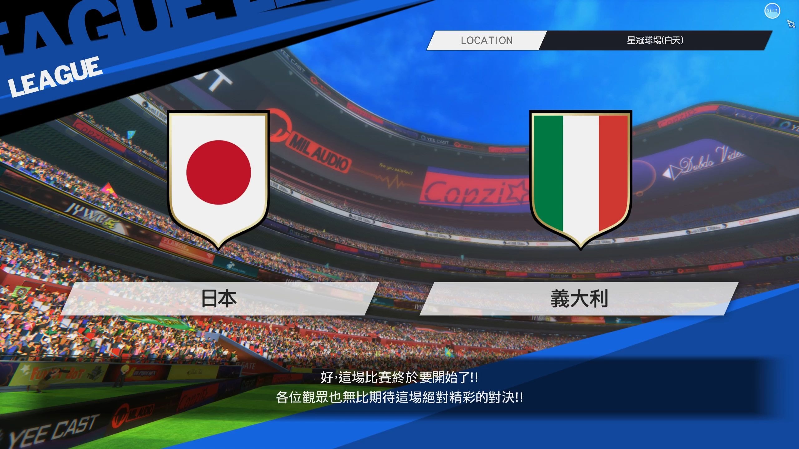 包含日本足球：国内联赛开幕暴力事件频发警方介入的词条