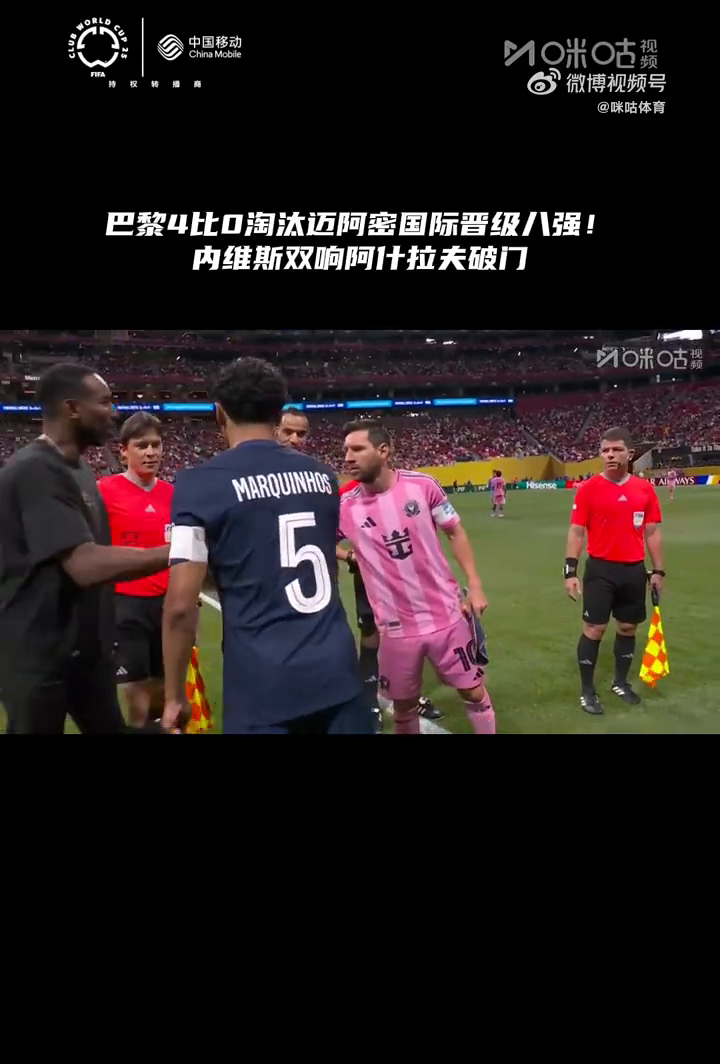 包含巴黎圣日耳曼防线表现稳固，球队稳操胜券取胜的词条