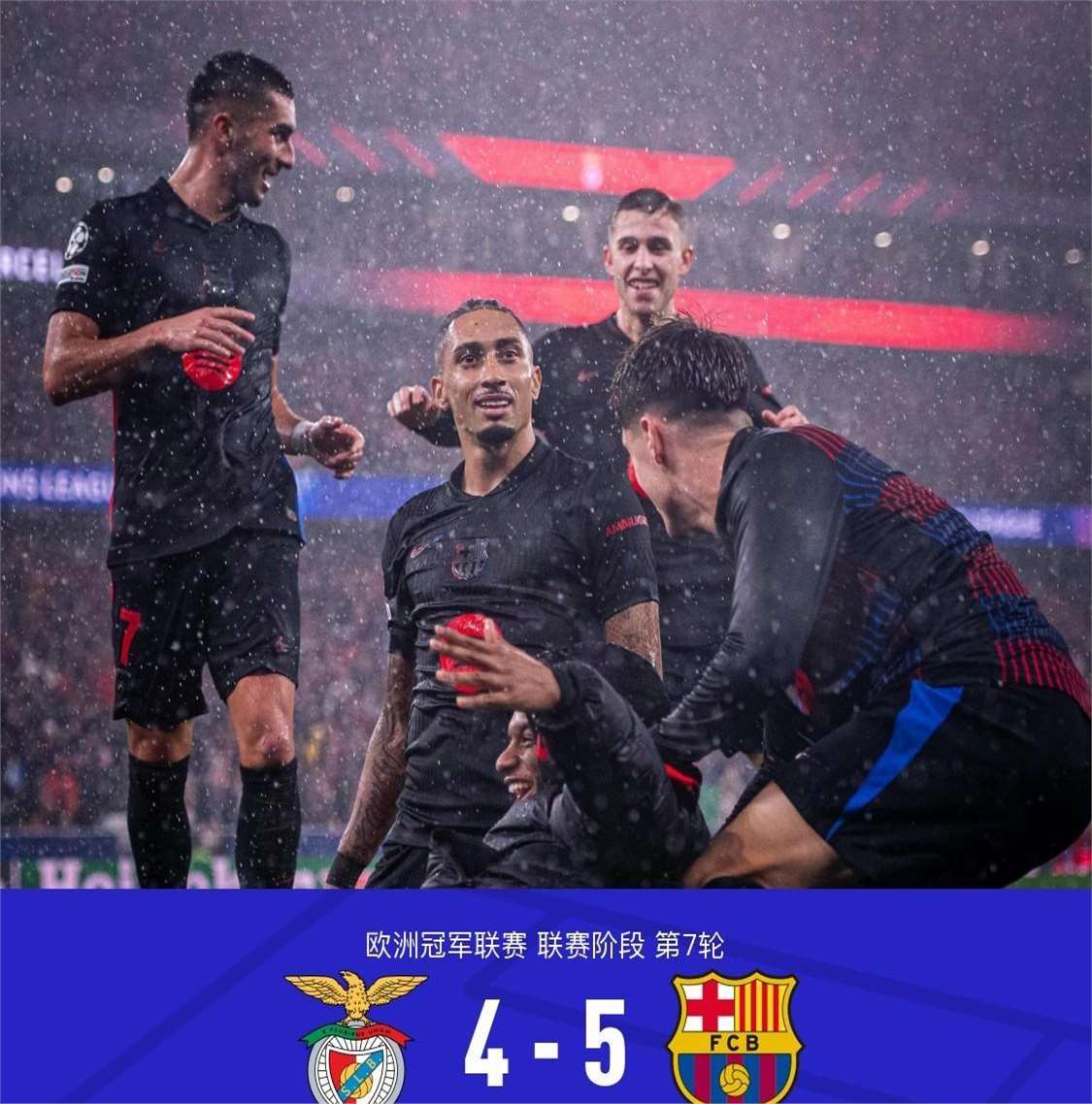 尤文图斯后防稳固，欧冠对手难以一击得手