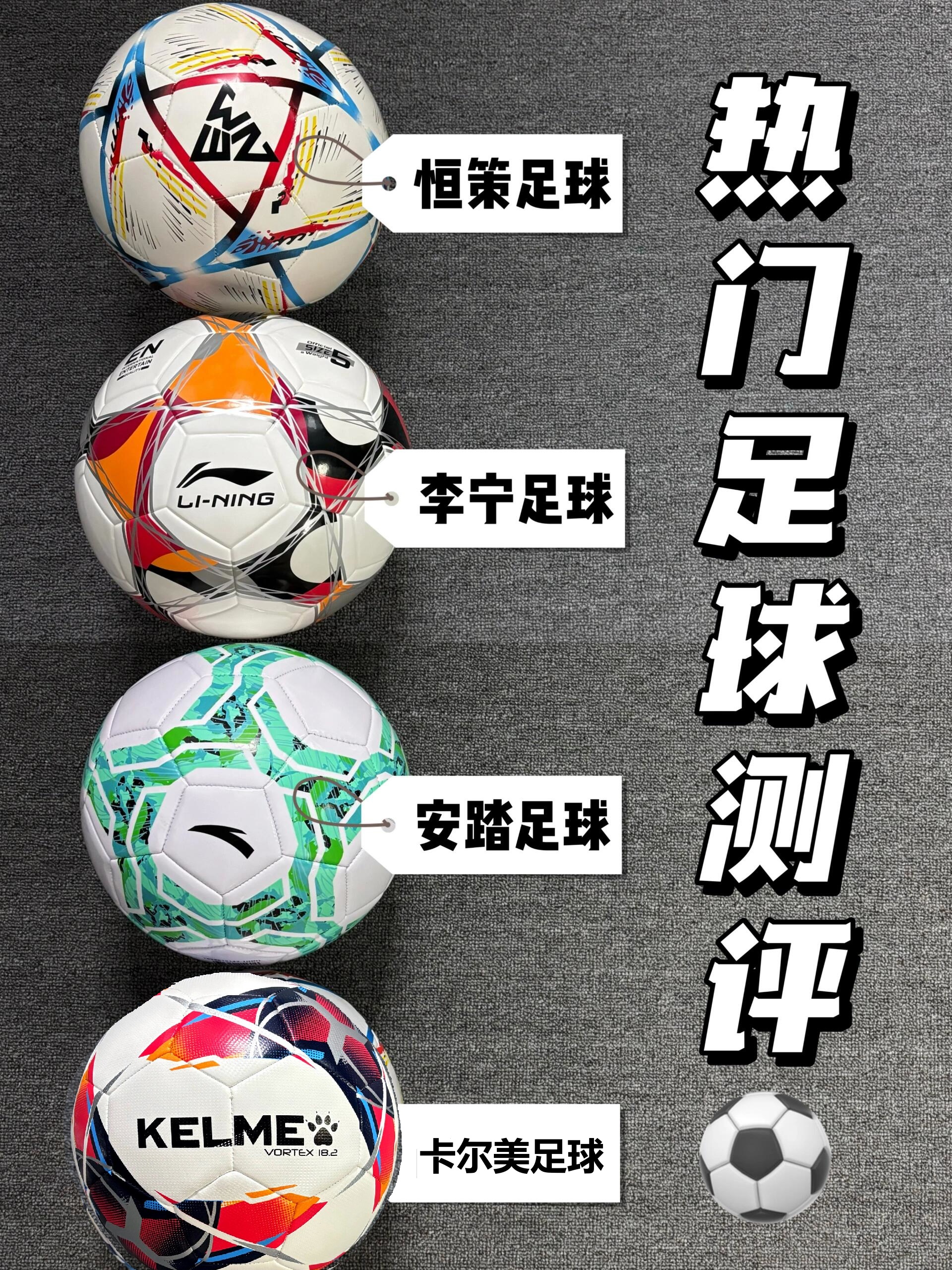 足球球员技术精湛，成为球迷关注焦点的简单介绍