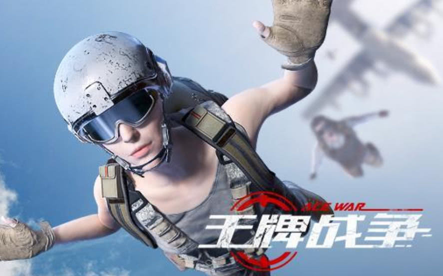 关于终极之夜！和平精英冠军悬念即将揭晓的信息